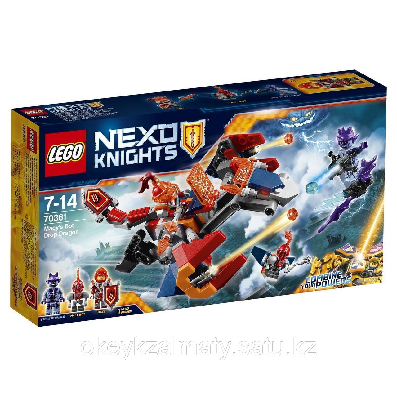 LEGO Nexo Knights: Дракон Мэйси 70361