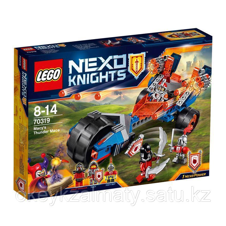 LEGO Nexo Knights: Ударная машина Мейси 70319