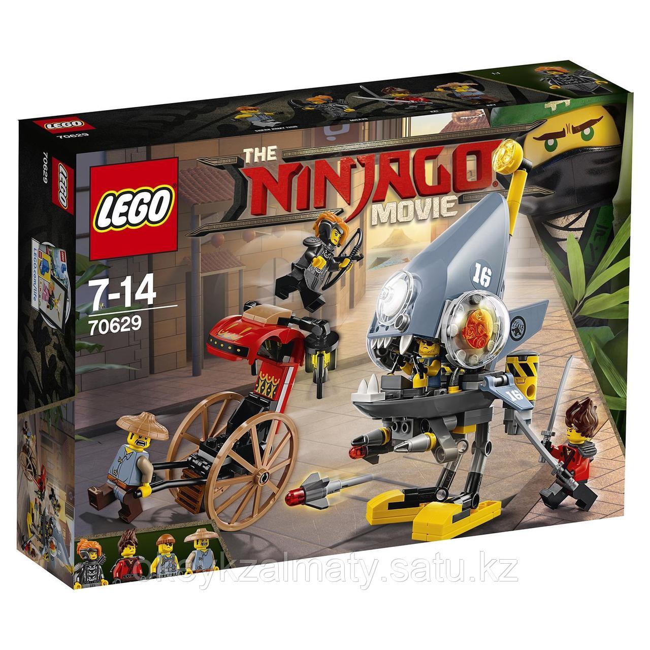 LEGO Ninjago: Нападение пираньи 70629
