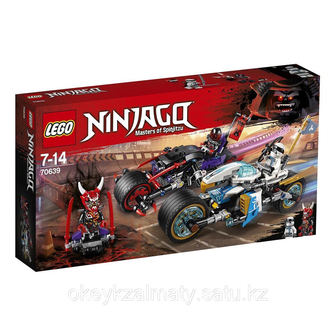 LEGO Ninjago: Уличная погоня 70639