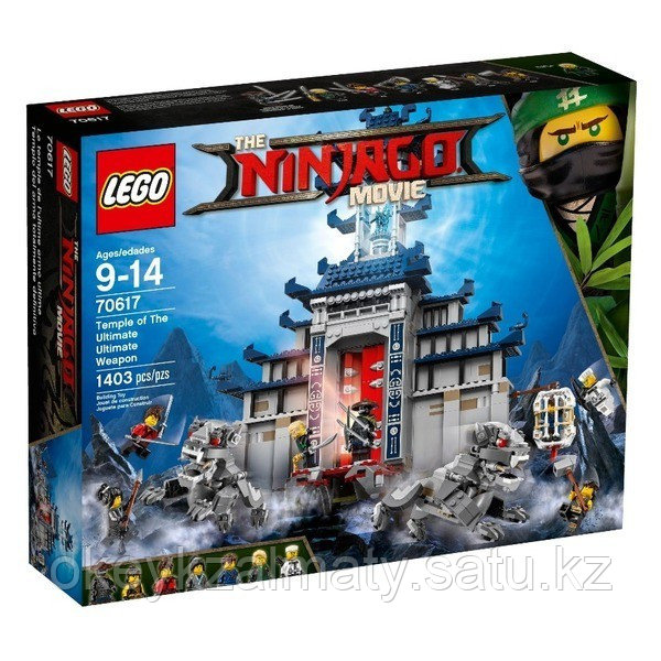 LEGO Ninjago Movie: Храм Последнего великого оружия 70617