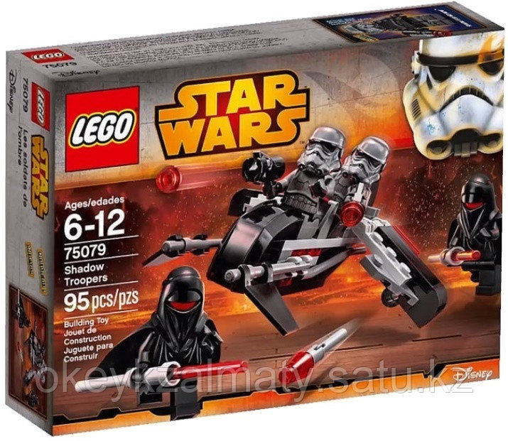 LEGO Star Wars: Воины Тени 75079