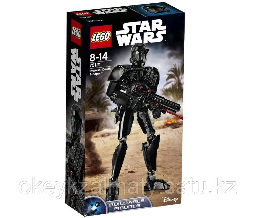 LEGO Star Wars: Имперский штурмовик смерти 75121