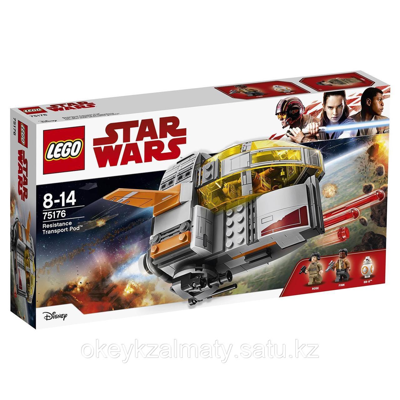 LEGO Star Wars: Транспортный корабль Сопротивления 75176