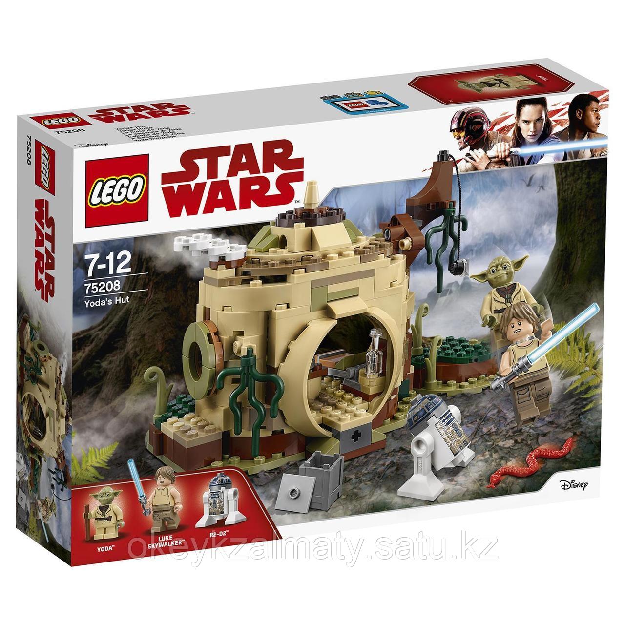 LEGO Star Wars: Хижина Йоды 75208