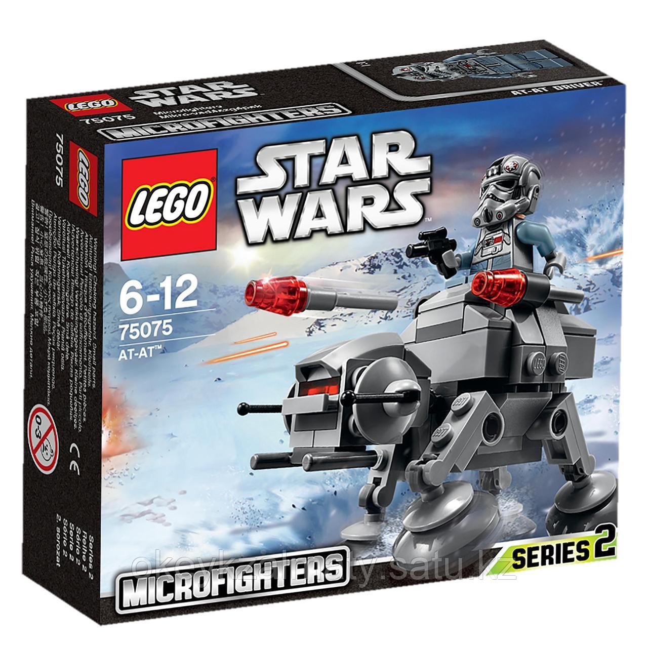 LEGO Star Wars: AT-AT 75075