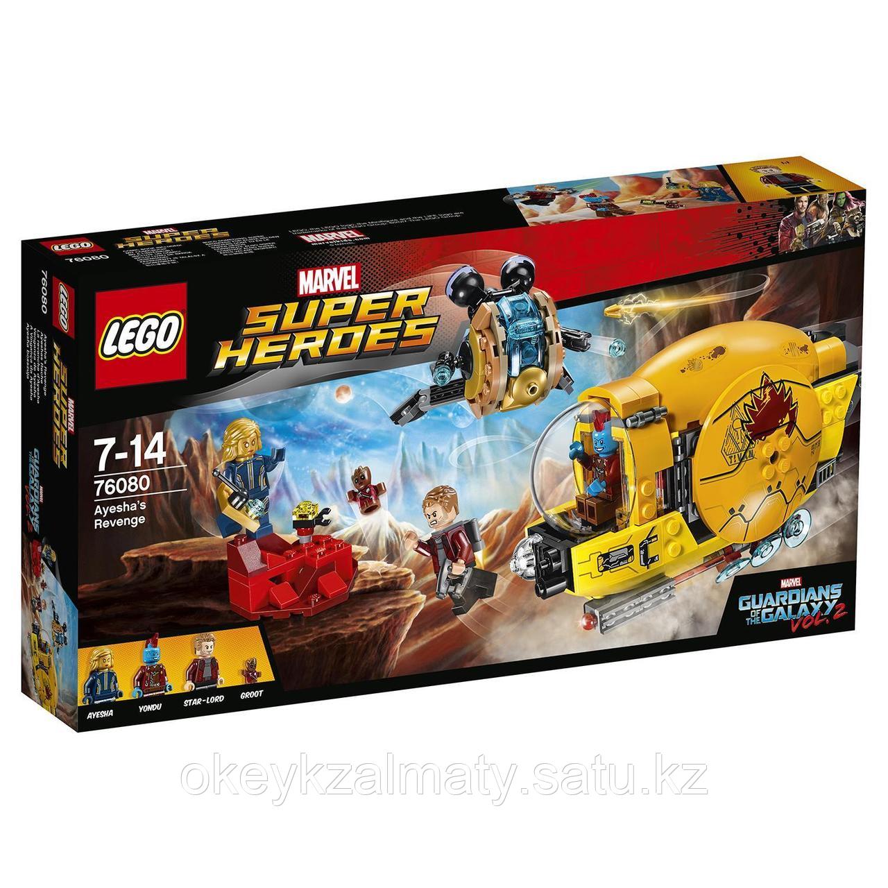 LEGO Super Heroes: Месть Аиши 76080