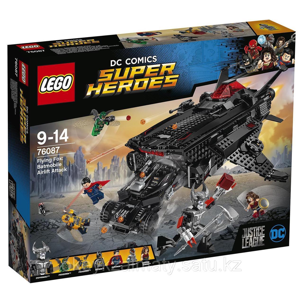 LEGO Super Heroes: Лига Справедливости: Нападение с воздуха 76087