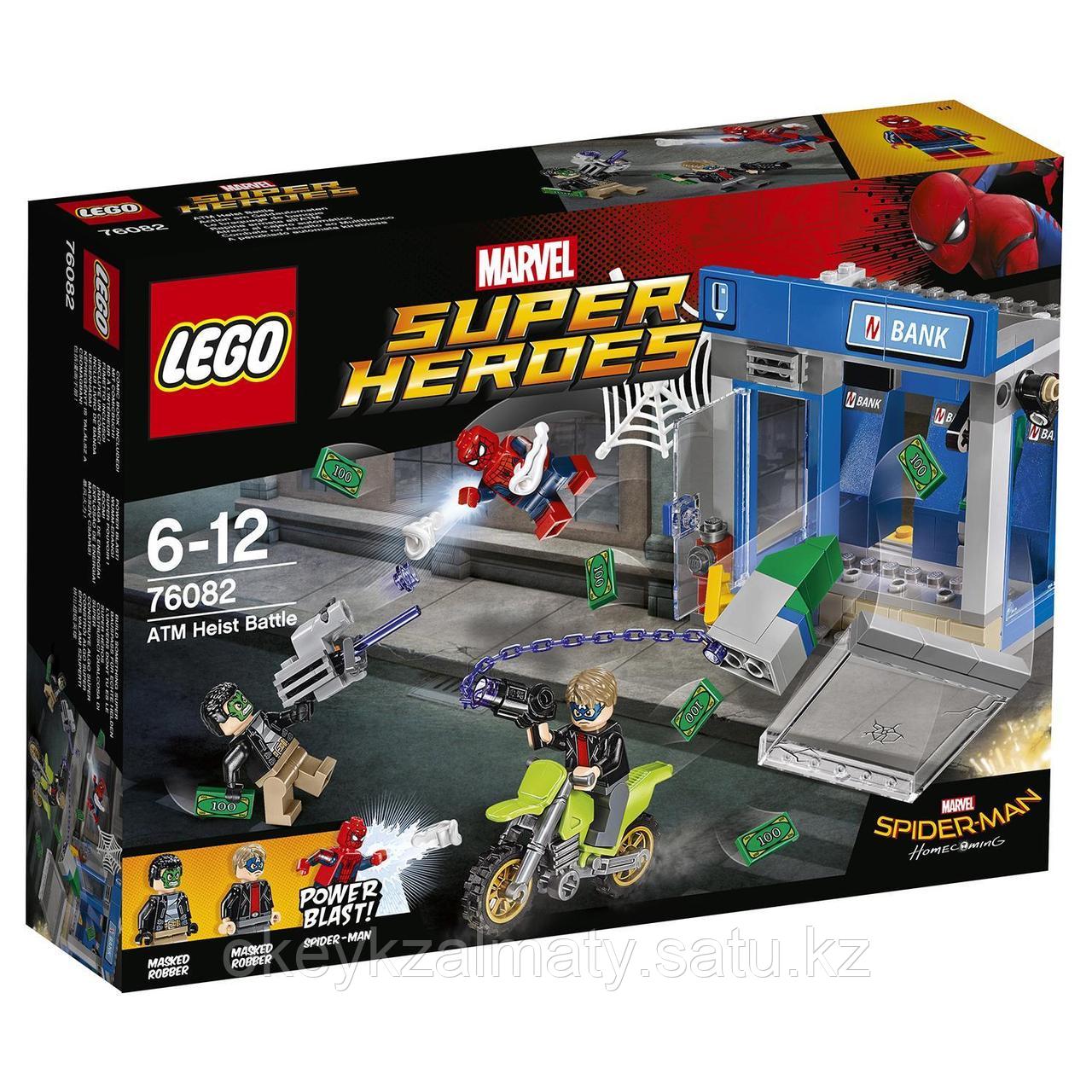 LEGO Super Heroes: Ограбление банкомата 76082