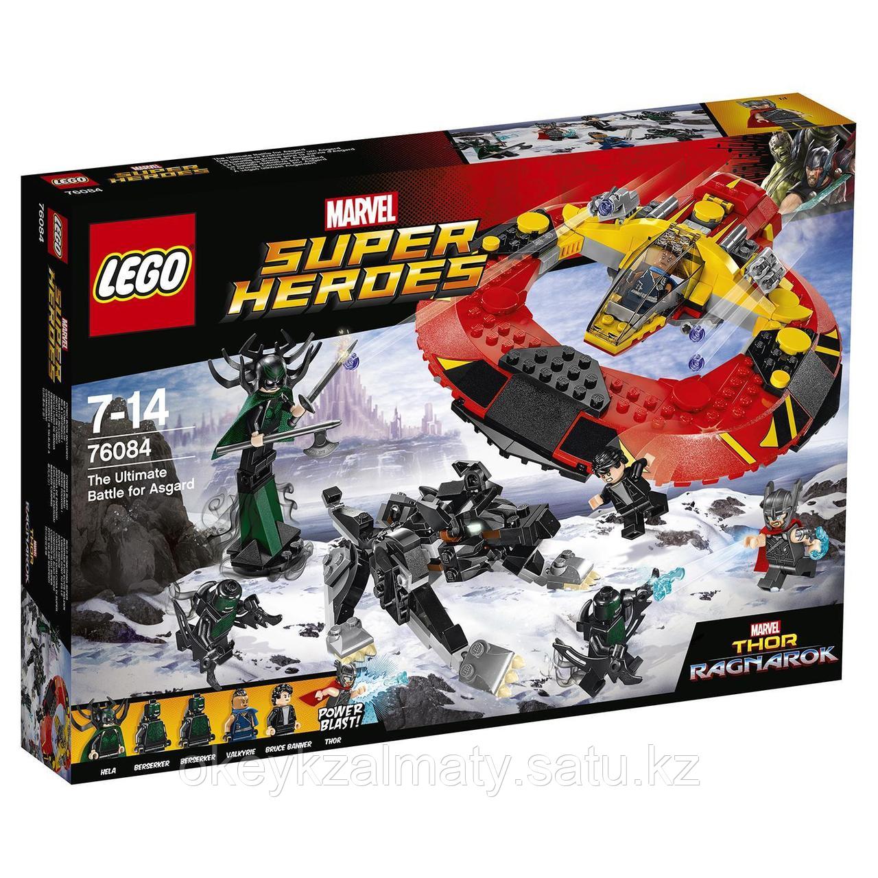 LEGO Super Heroes: Решающая битва за Асгард 76084