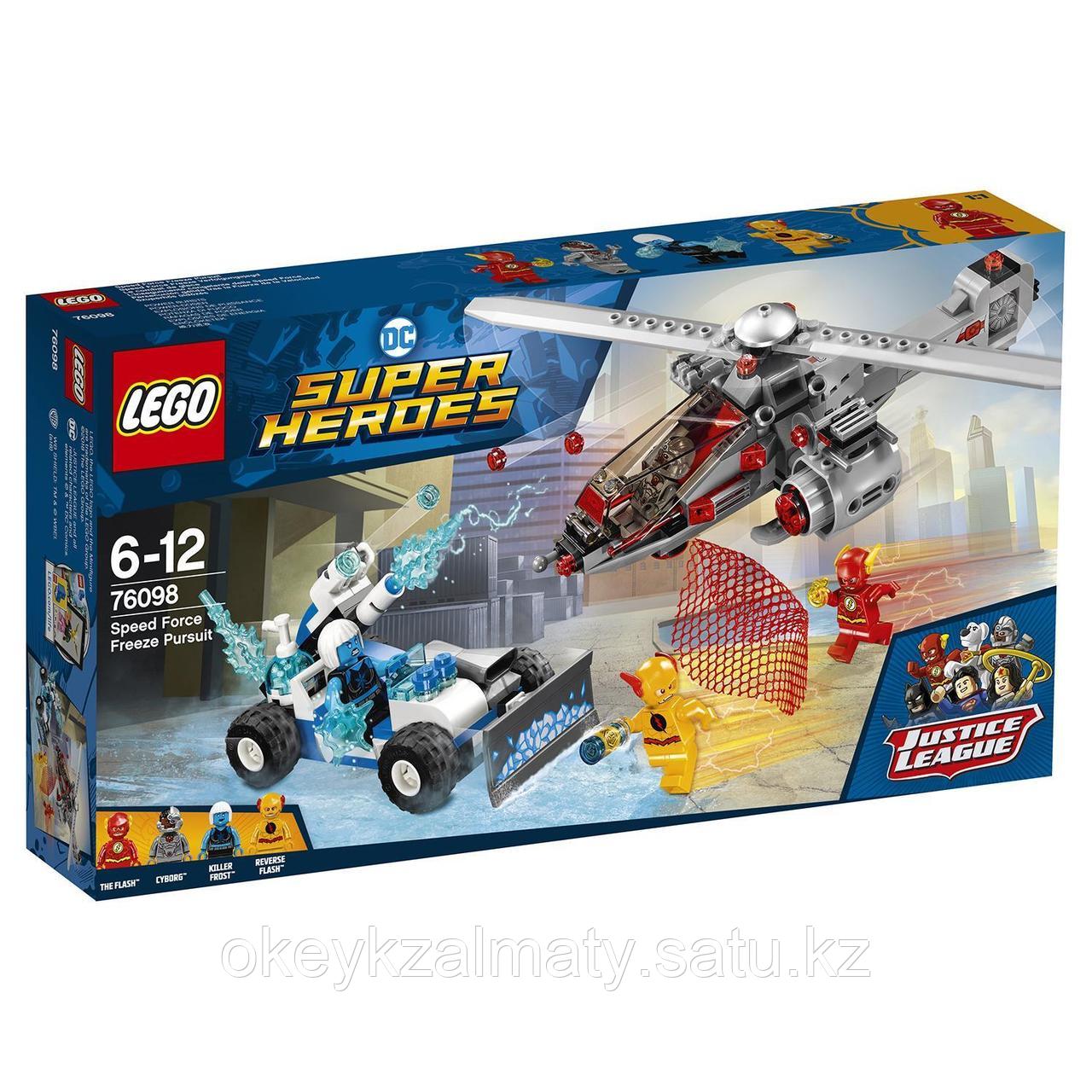 LEGO Super Heroes: Скоростная погоня 76098