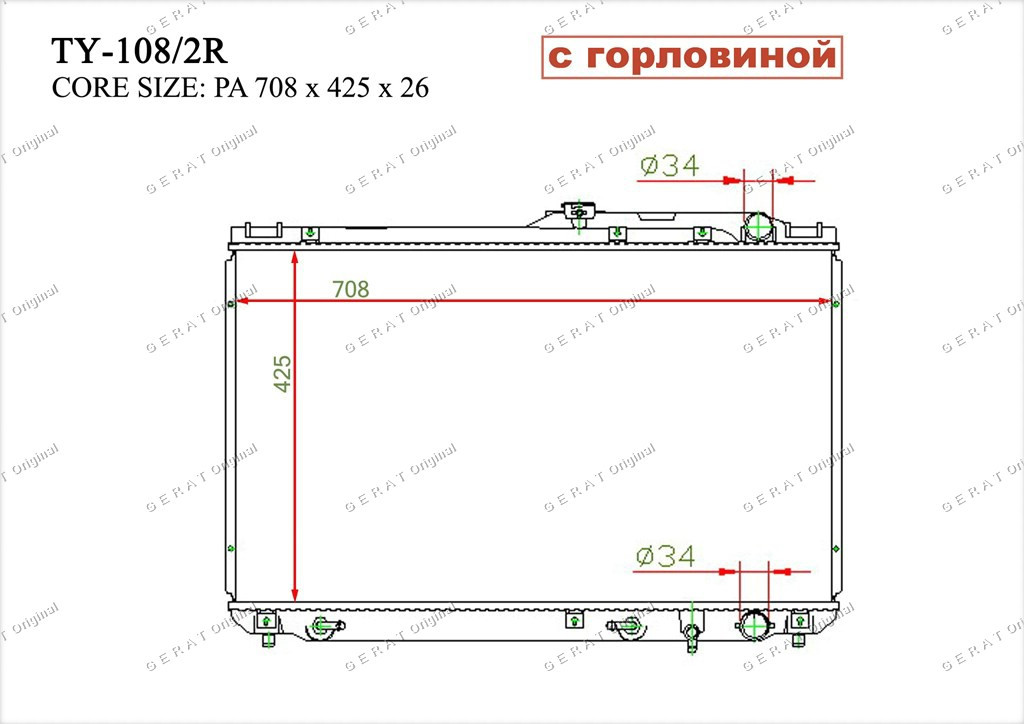 Радиатор основной 1640062090