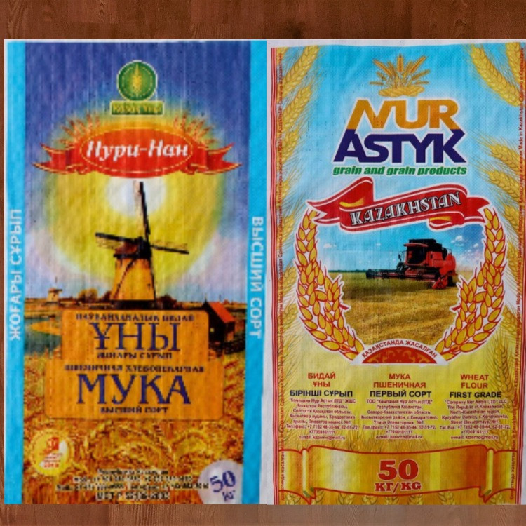 Мешок полипропиленовый 55х105 см. (ламинированный, с фотологотипом) от ...