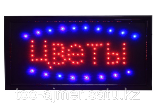 Вывеска светодиодная LED «Цветы»