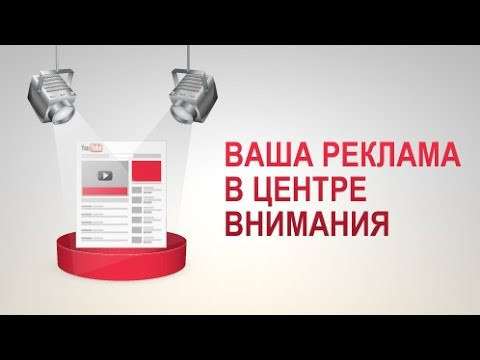 Реклама на ютубе в Шымкенте, фото 1