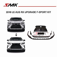Комплект обвеса F-sport на Lexus RX 2016-