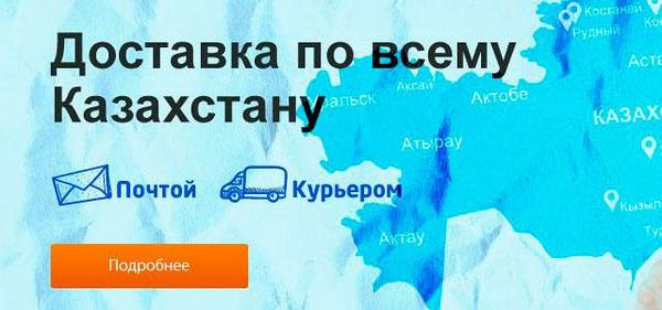 Товары для рыбалки от интернет магазина  С доставкой до дома  (г. Алматы) и по всему Казахстану.