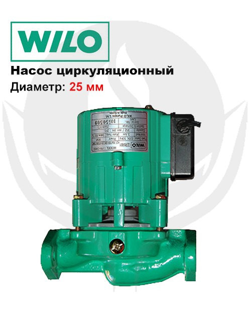 Насосы Wilo PH-045E