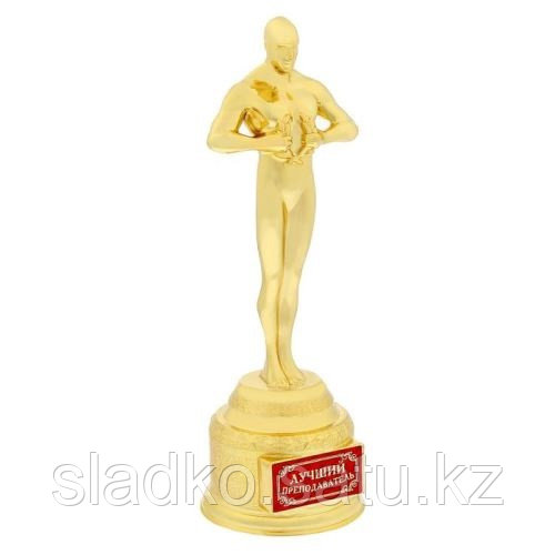 Кубок Лучший преподаватель мужская фигура Оскар - фото 1 - id-p56997197