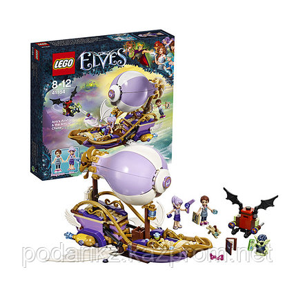 Lego Elves Погоня за амулетом 41184