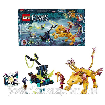 Lego Elves Ловушка для Азари и огненного льва 41192