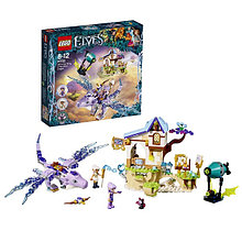 Lego Elves Эйра и дракон Песня ветра 41193