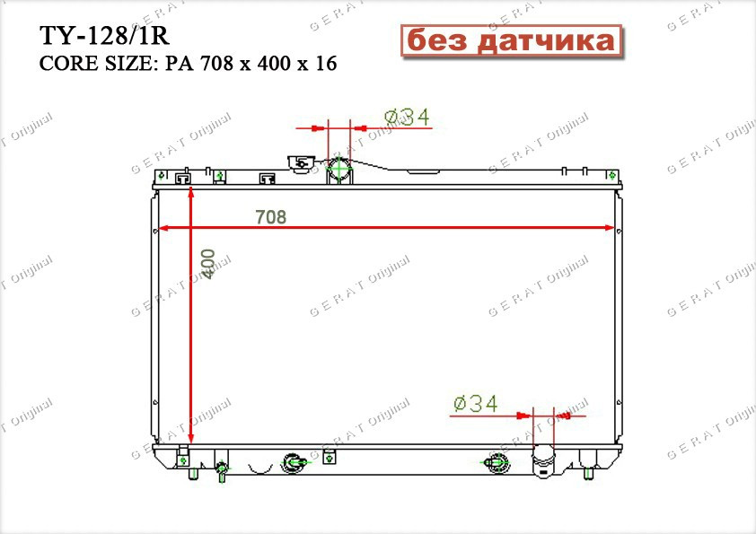 Радиатор основной 1640070500