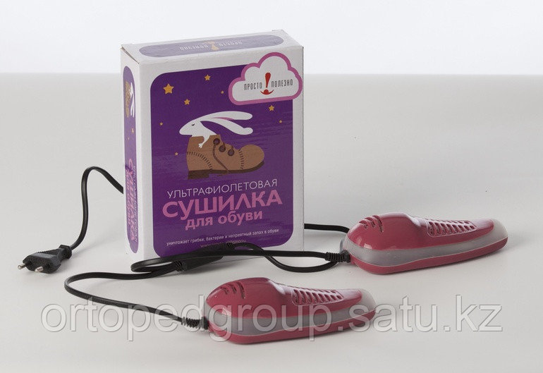 Ультрафиолетовая Сушилка Для Обуви Купить В Спб