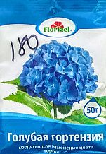Средство для изменения цвета гортензий Florizel "Голубая гортензия", 50 г
