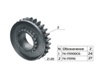 Шестерня МТЗ 95,1025 Z-27/20 КПП первичного вала ОАО "МЗШ" Р.Беларусь - фото 1 - id-p57021430