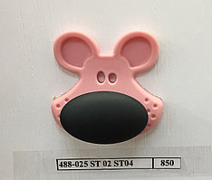 Ручка-кнопка  488-025 ST02 ST04 мишка