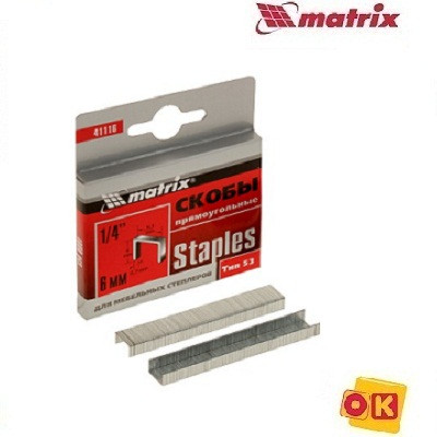 Скобы, 6 мм, для мебельного степлера, тип 53, 1000 шт.// MATRIX