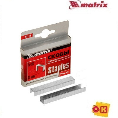 Скобы, 8 мм, для мебельного степлера, тип 53, 1000 шт.// MATRIX