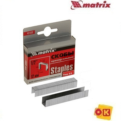 Скобы, 12 мм, для мебельного степлера, тип 53, 1000 шт.// MATRIX