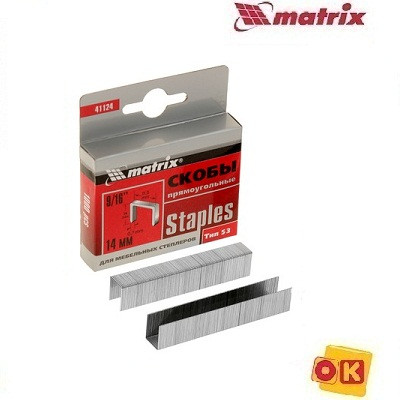 Скобы, 14 мм, для мебельного степлера, тип 53, 1000 шт.// MATRIX