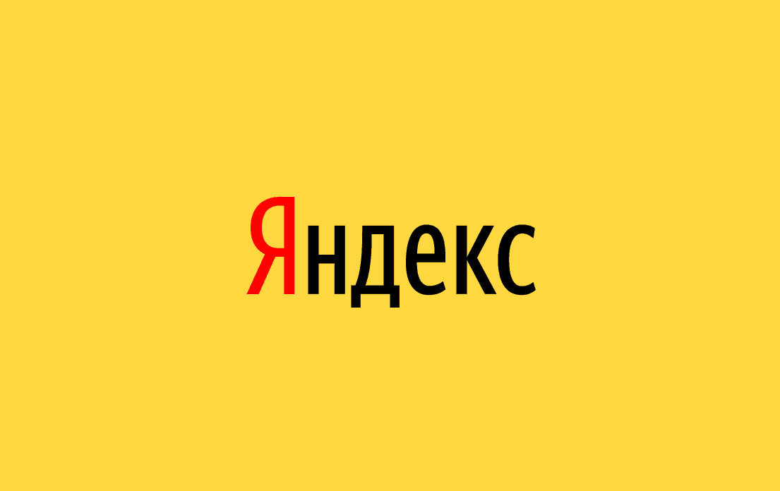 Контекстная реклама в Yandex в Караганде - фото 1 - id-p57036938