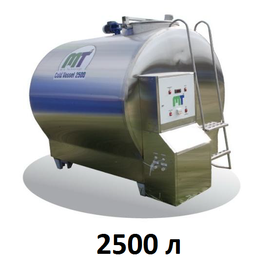 Охладитель молока закрытого типа Cold Vessel 2500 л