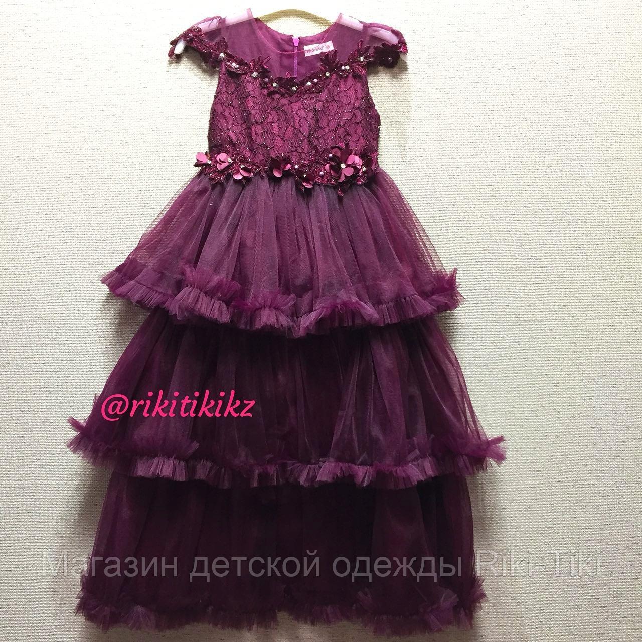 Нарядное платье в пол