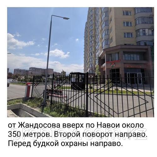 Схема проезда