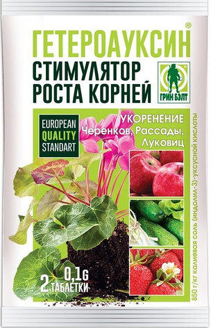 Стимулятор корнеобразования Гетероауксин 2 таб по 0,1 г, фото 2