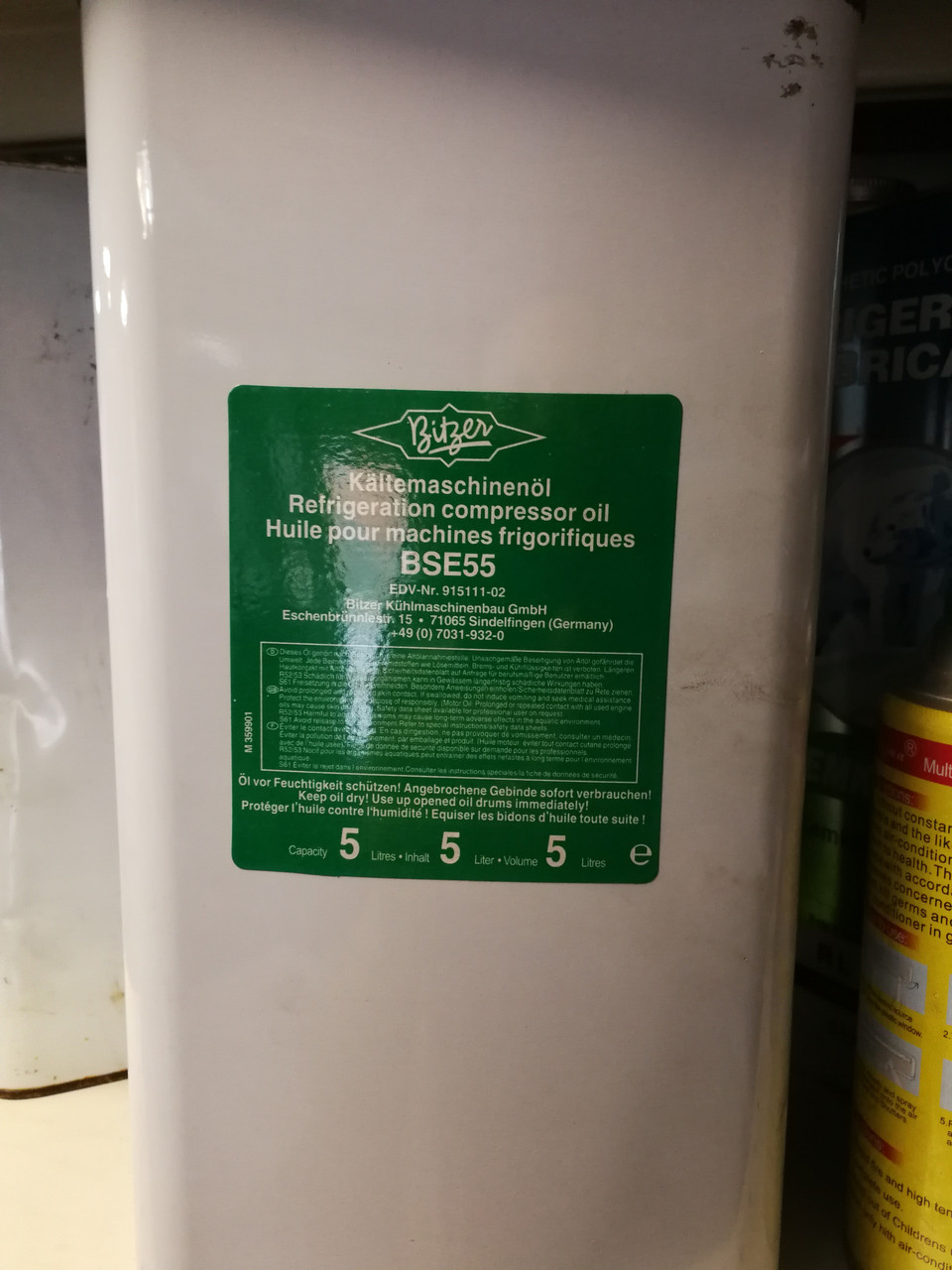 Масло BSE55 5 л