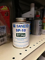 Масло SP10 250 мл