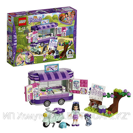 Lego Friends 41332 Конструктор Передвижная творческая мастерская Эммы
