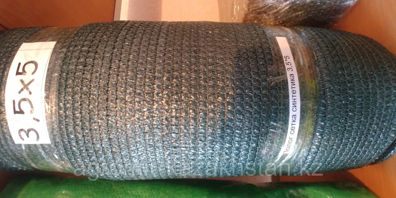 Полога, Полог сетка синтетика 3,5х5, фото 1