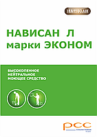 Жуғыш зат, жоғары көбіктенетін, бейтарап, бояғыштарсыз және парфюмериясыз ІЛУЛІ