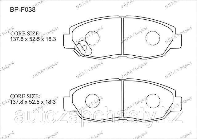 Колодки тормозные передние 45022S4KA00