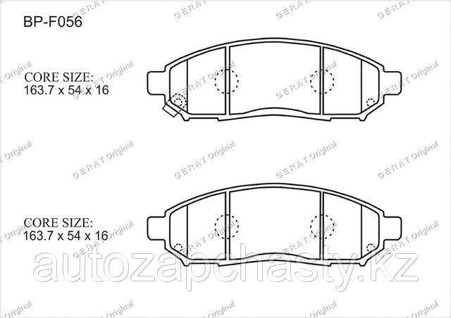 Колодки тормозные передние 41060EA025