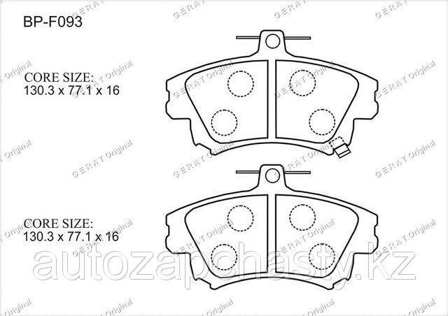 Колодки тормозные передние MZ690339
