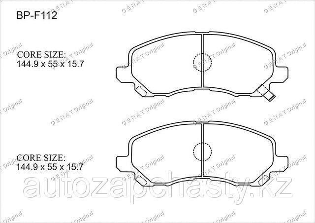 Колодки тормозные передние MR527674