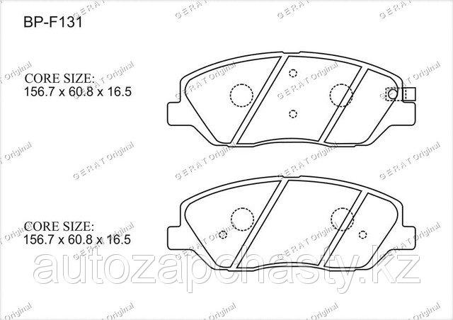 Колодки тормозные передние 58101-2BA00